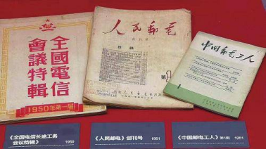 毛主席題寫的這四個字，滿懷對新中國郵政人的囑托 （一審）1693.png